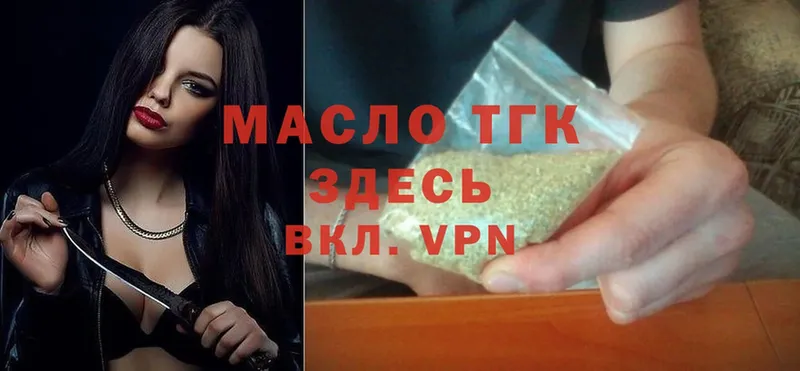 Купить наркотик аптеки Губкинский Гашиш  Конопля  ГЕРОИН  A PVP  Меф  Cocaine 