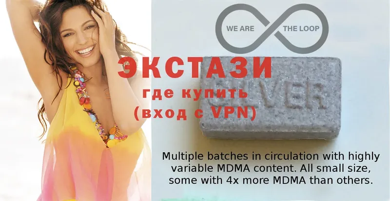 Ecstasy XTC  купить   Губкинский 