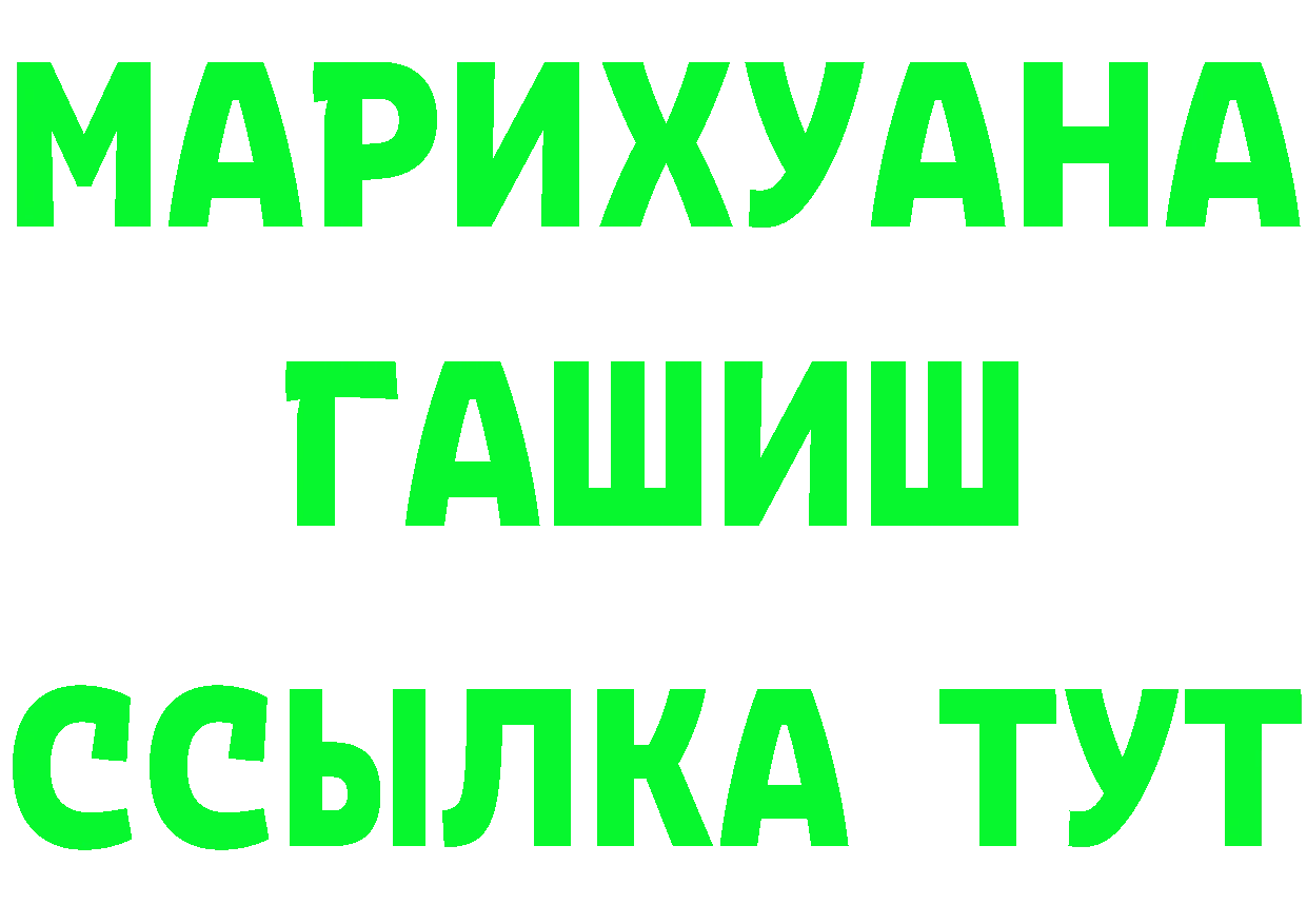 ГЕРОИН Heroin зеркало это ОМГ ОМГ Губкинский