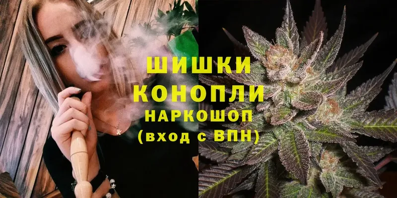 Бошки Шишки LSD WEED  где продают   Губкинский 